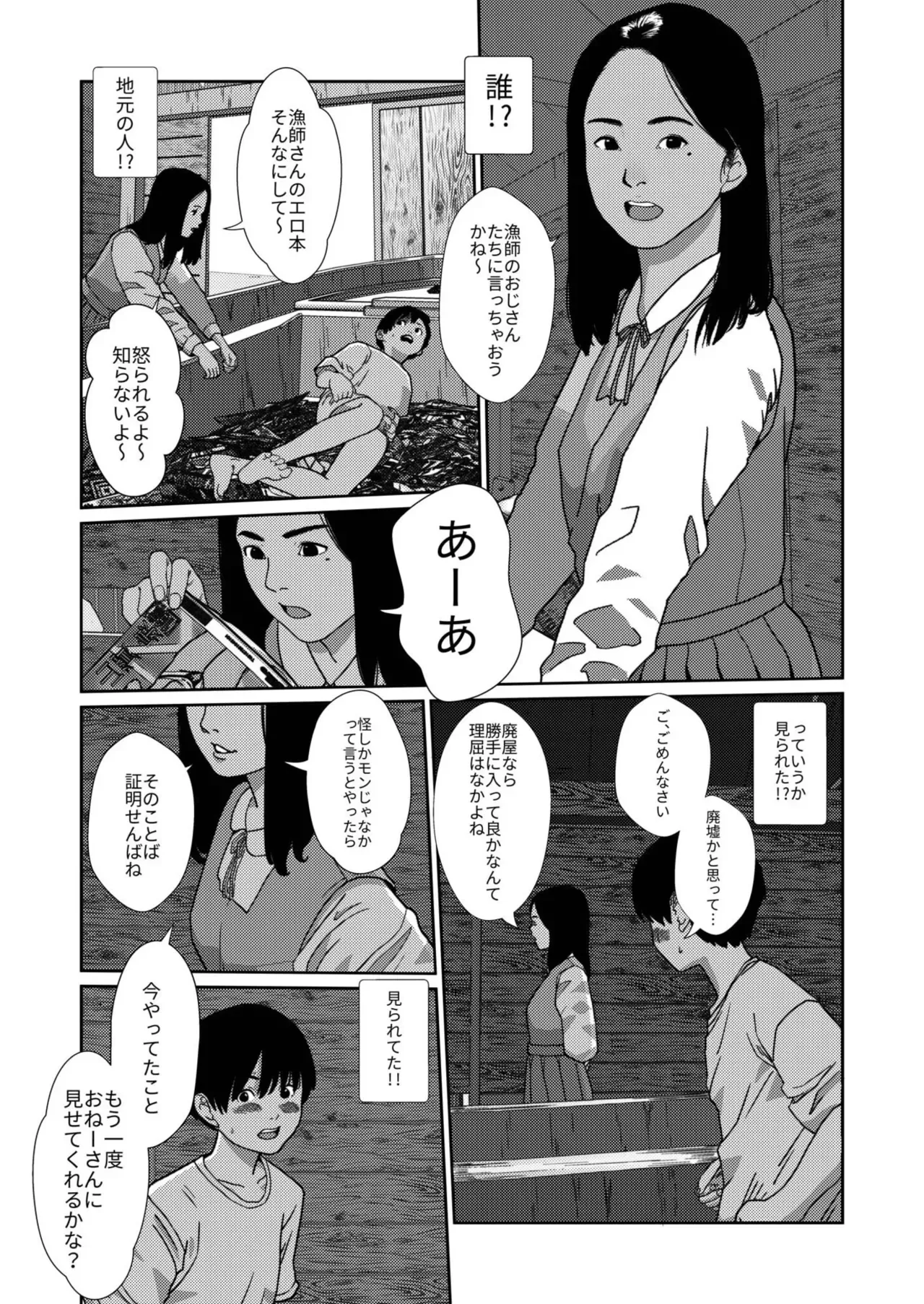 Page 386