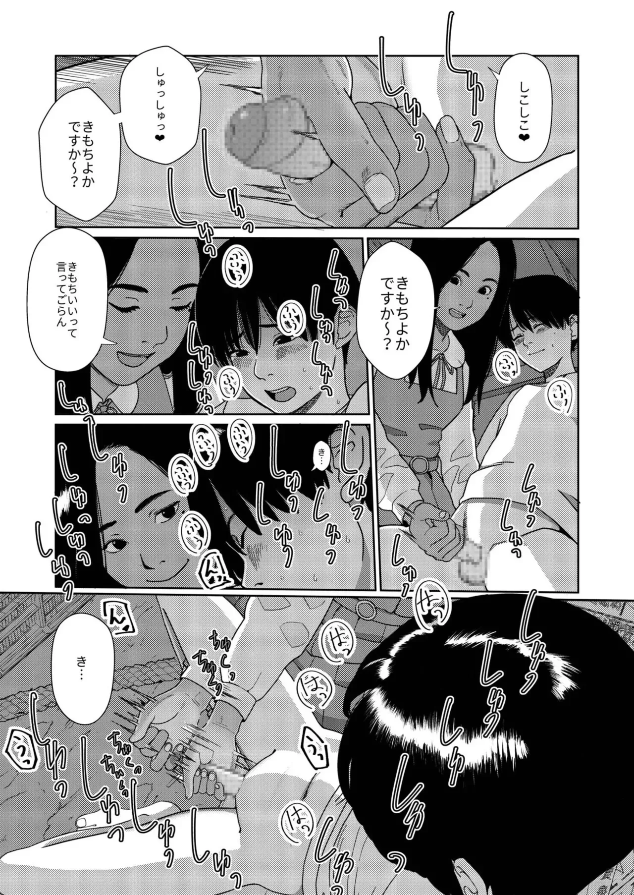 Page 388