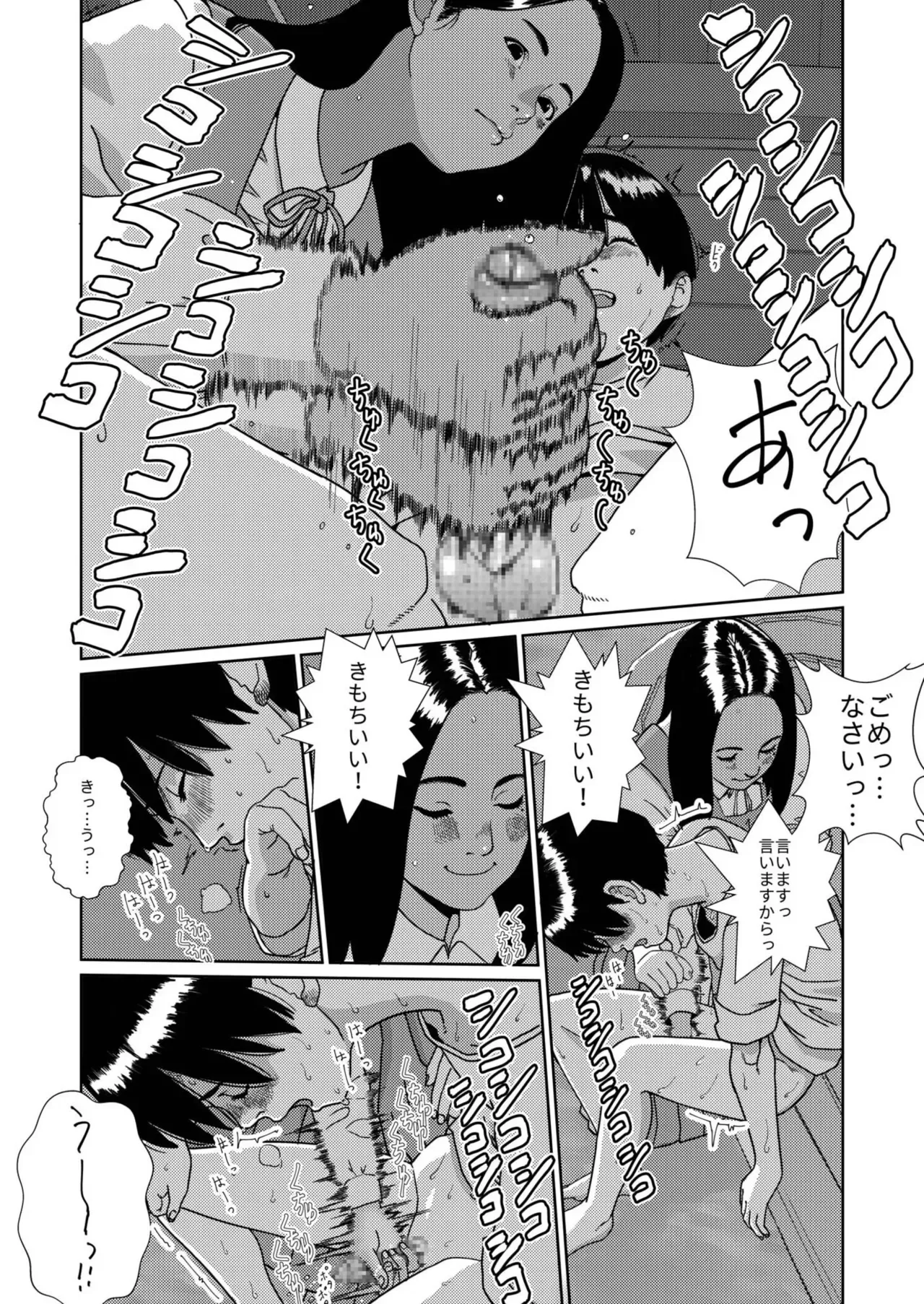 Page 389