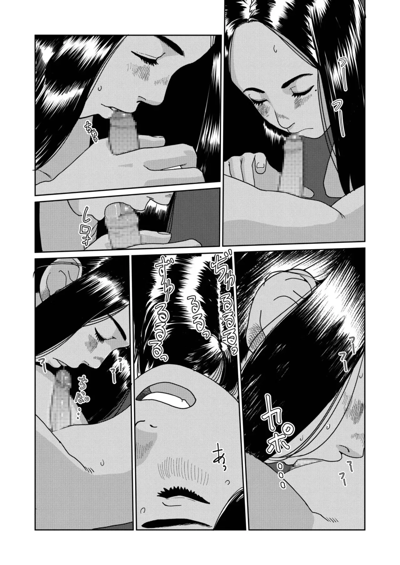 Page 393