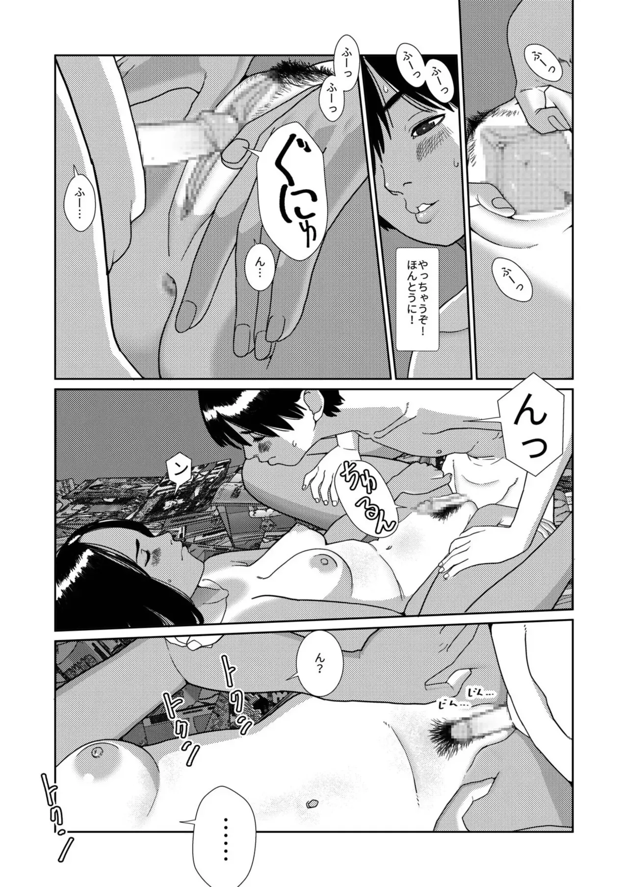 Page 395