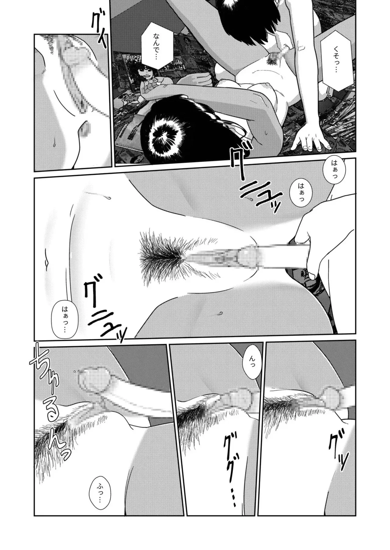 Page 397