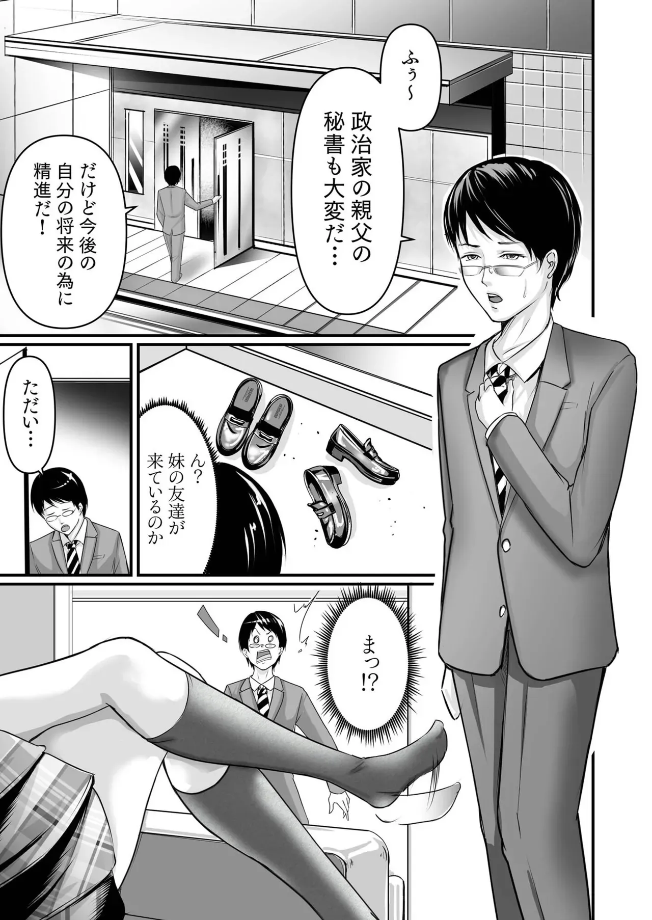 Page 410