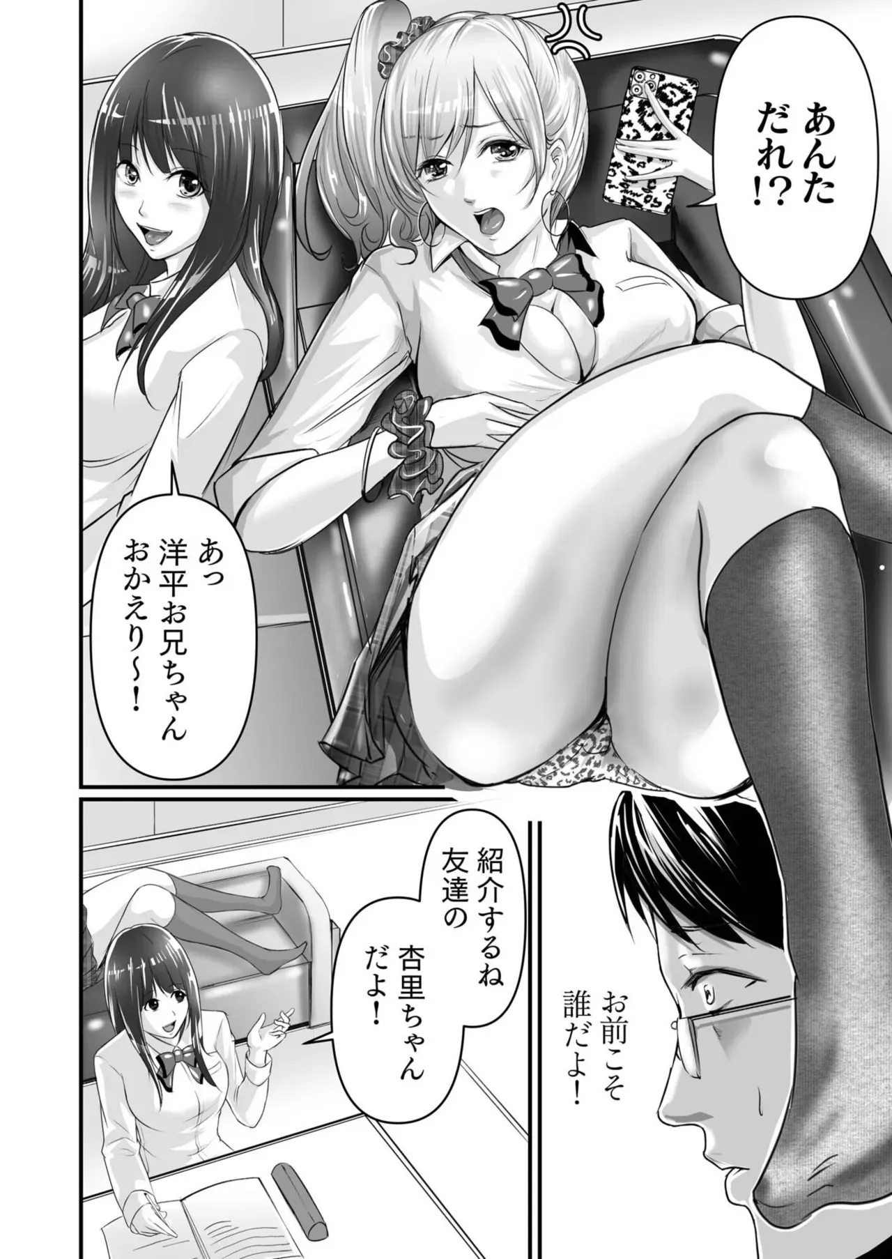 Page 411