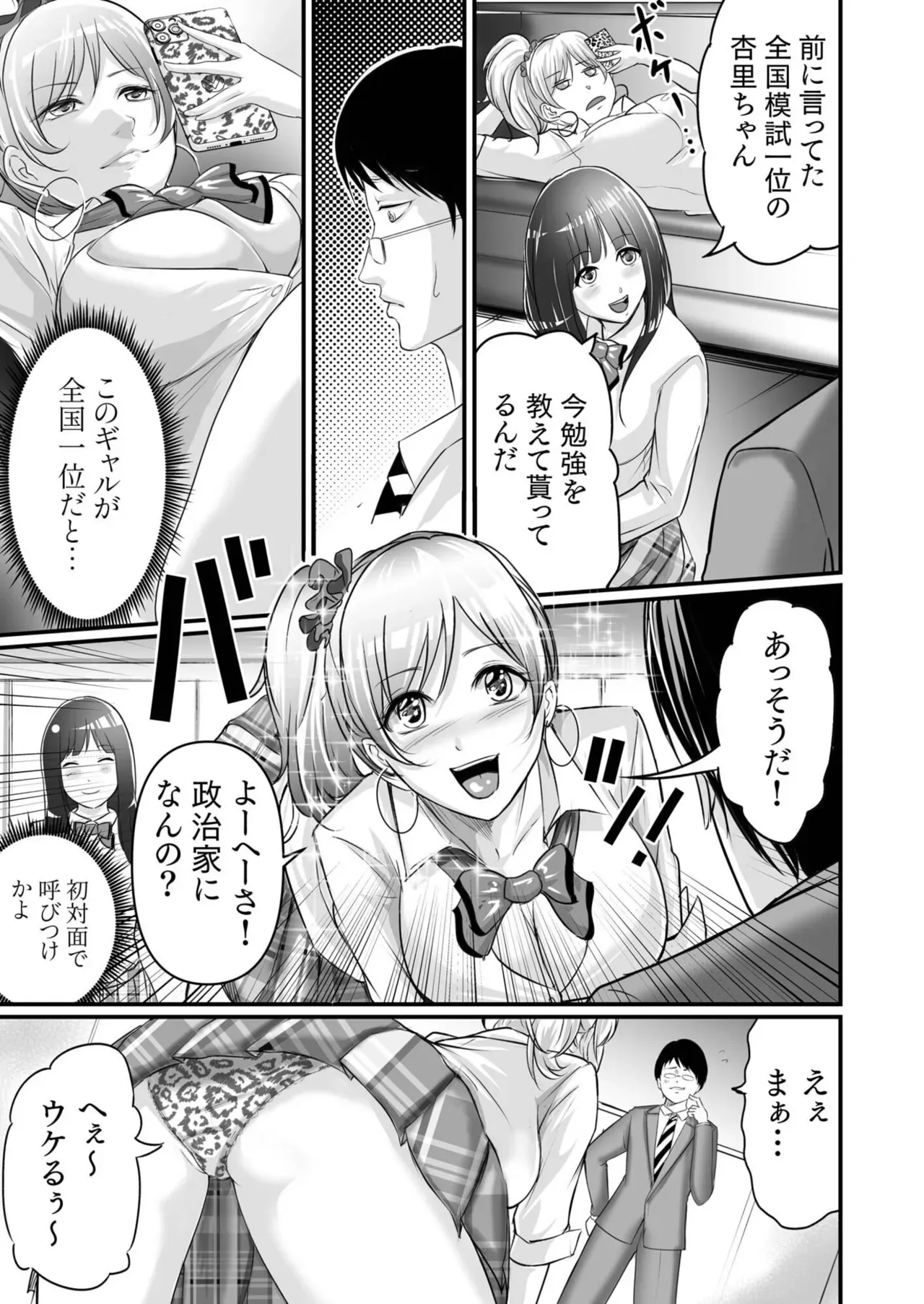 Page 412