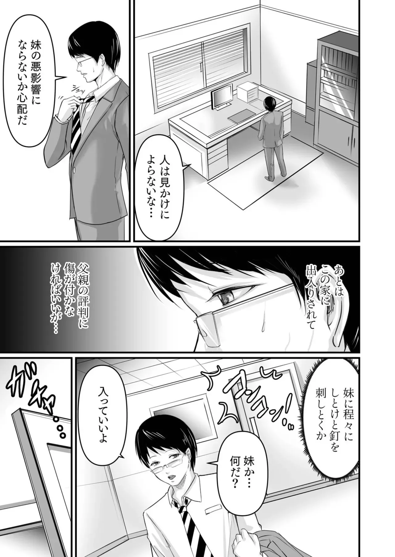 Page 414