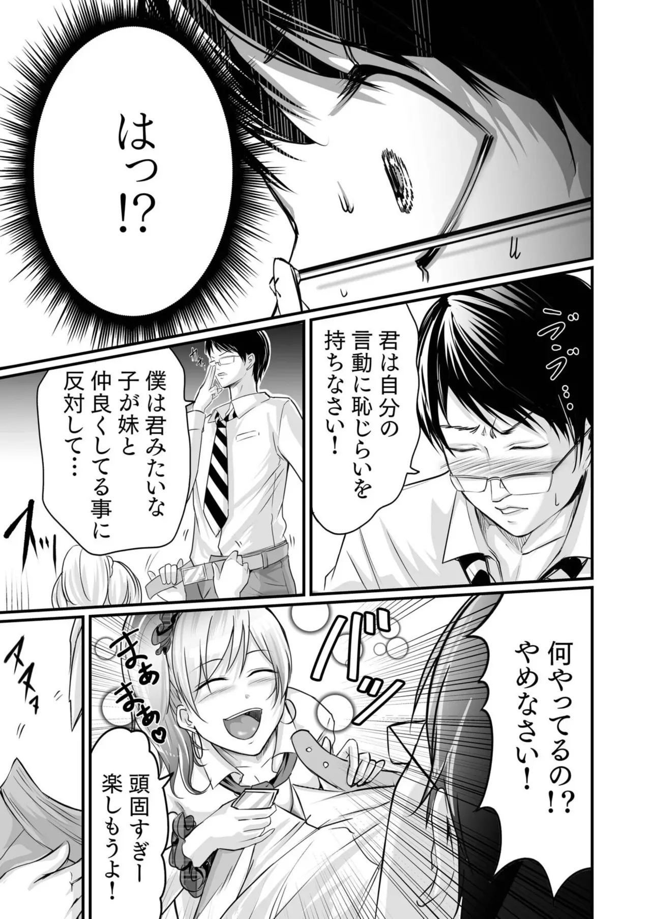 Page 416