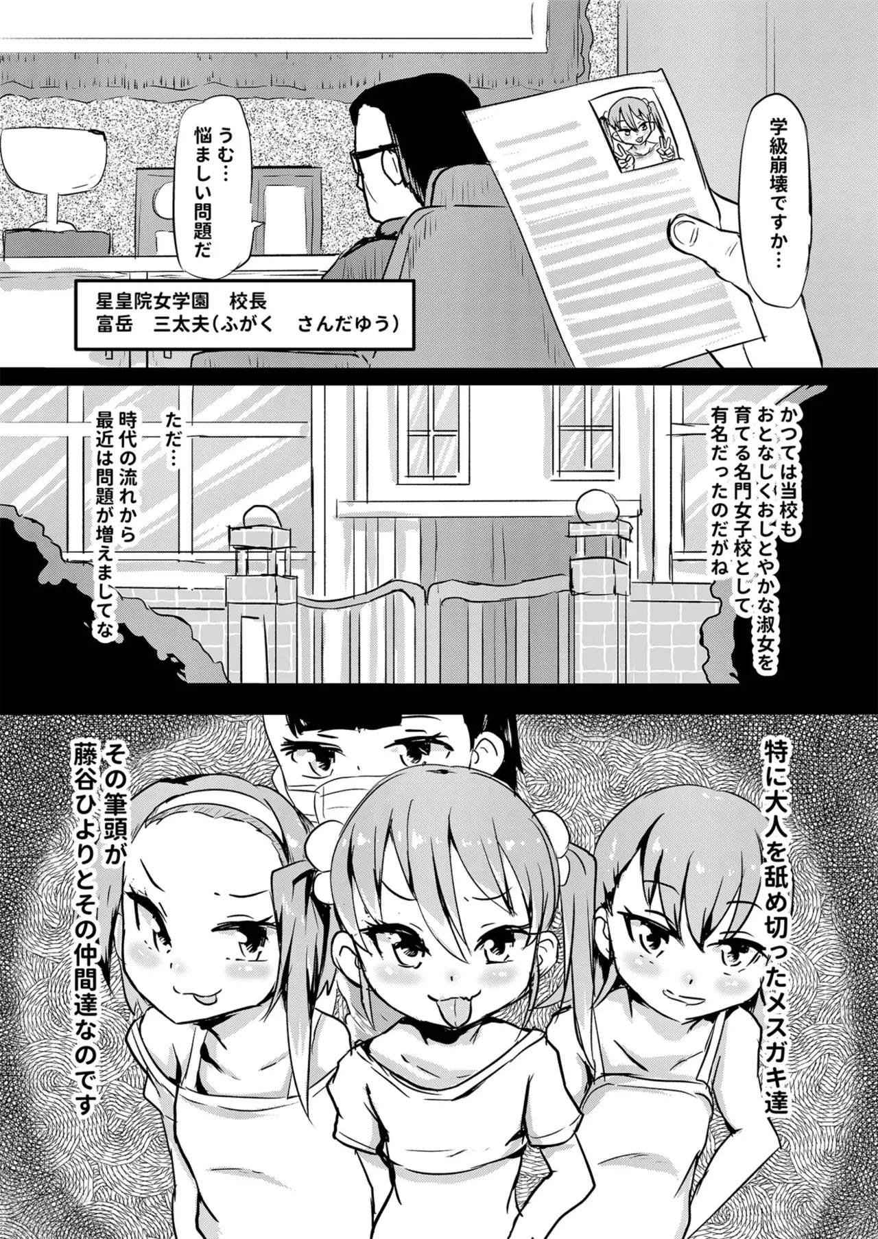 Page 440