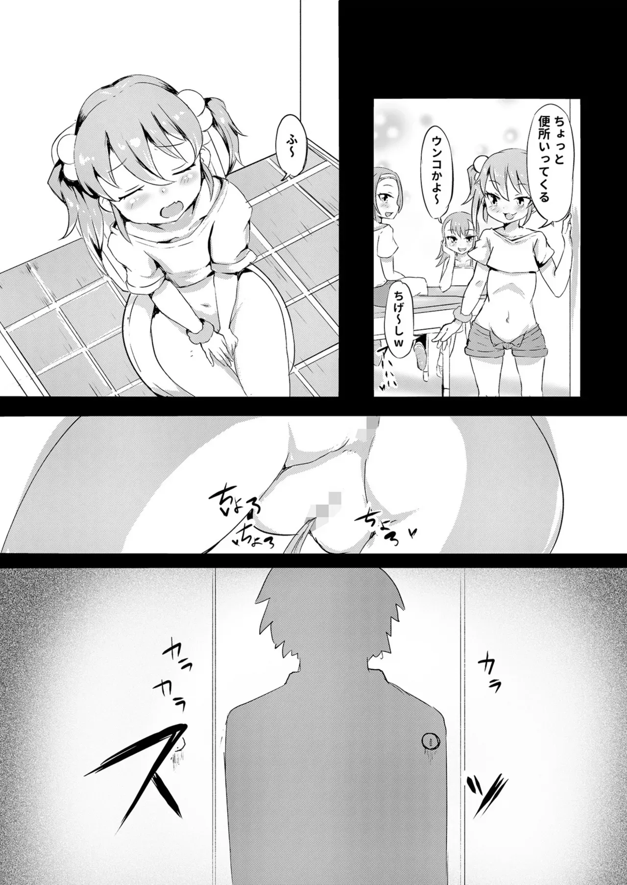 Page 442