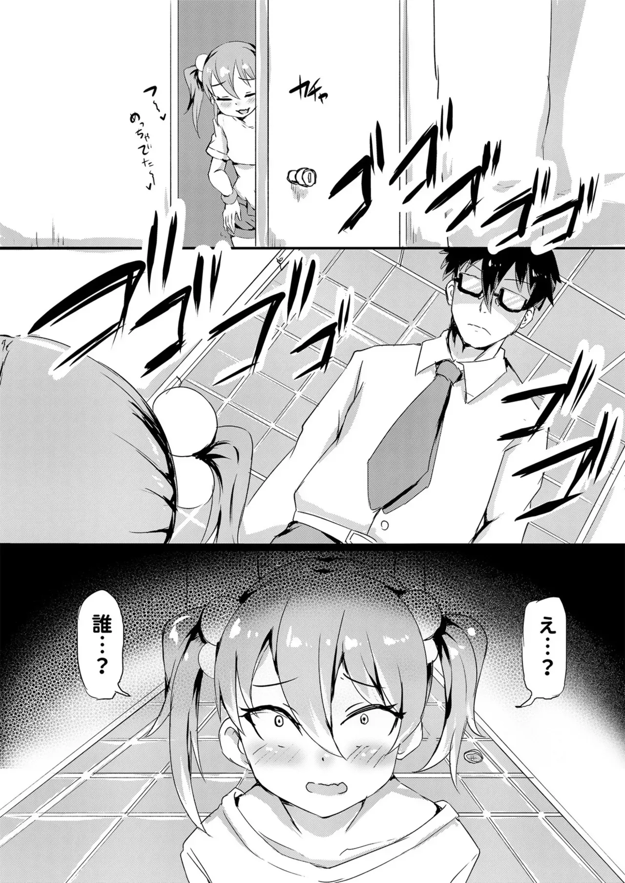 Page 443