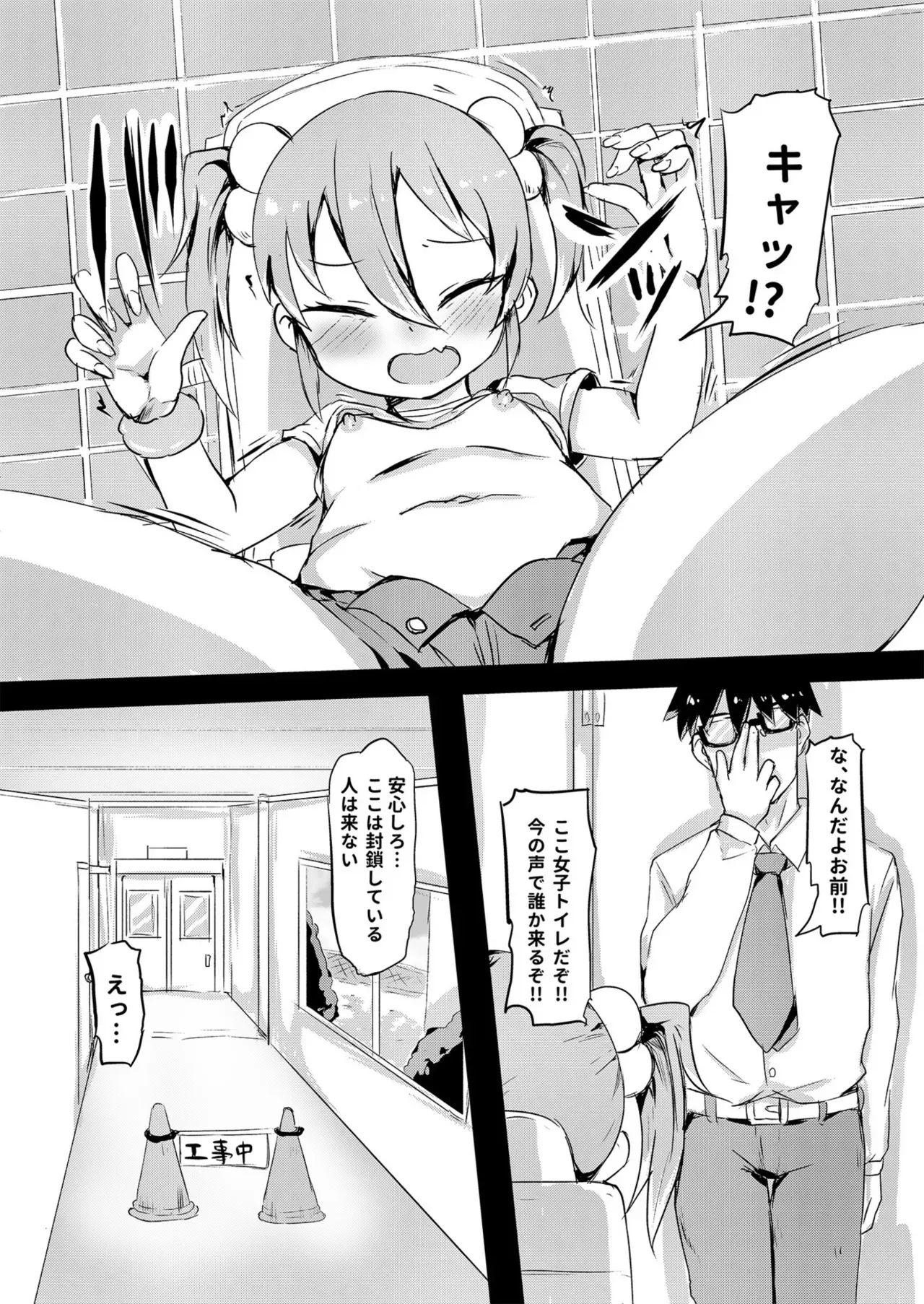 Page 444