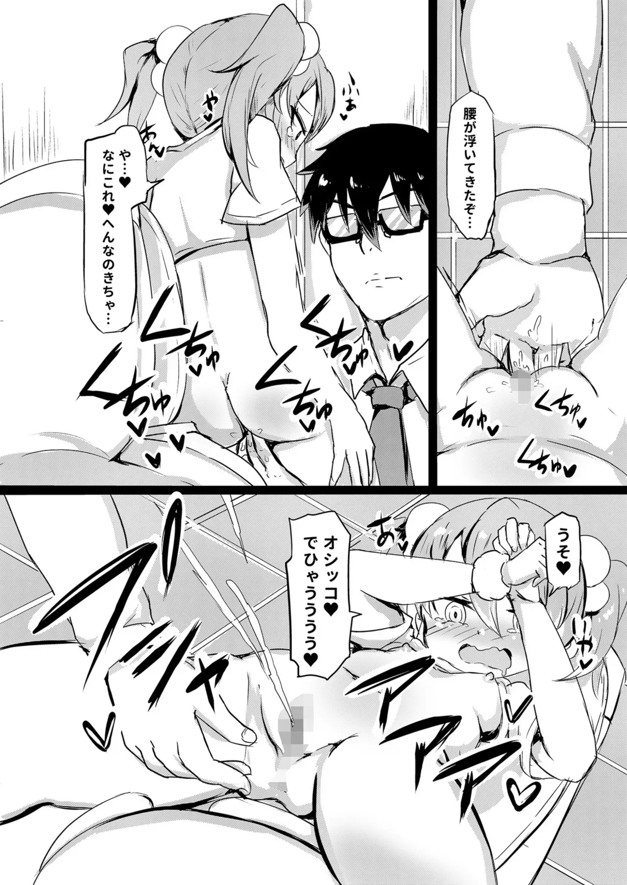 Page 446
