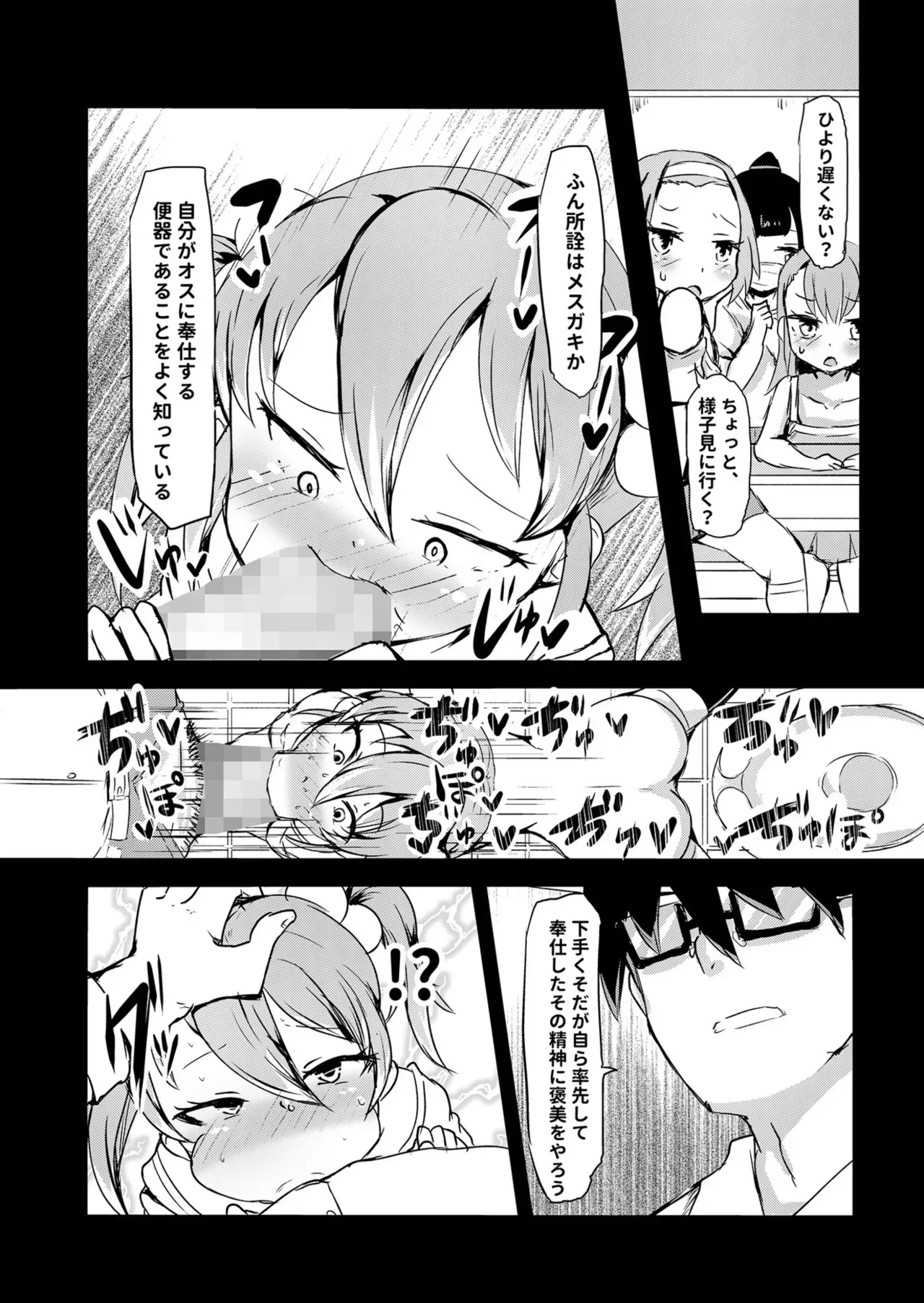 Page 448