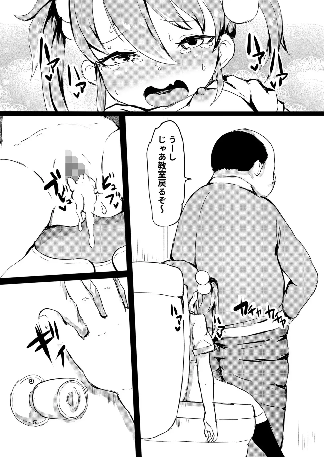 Page 464