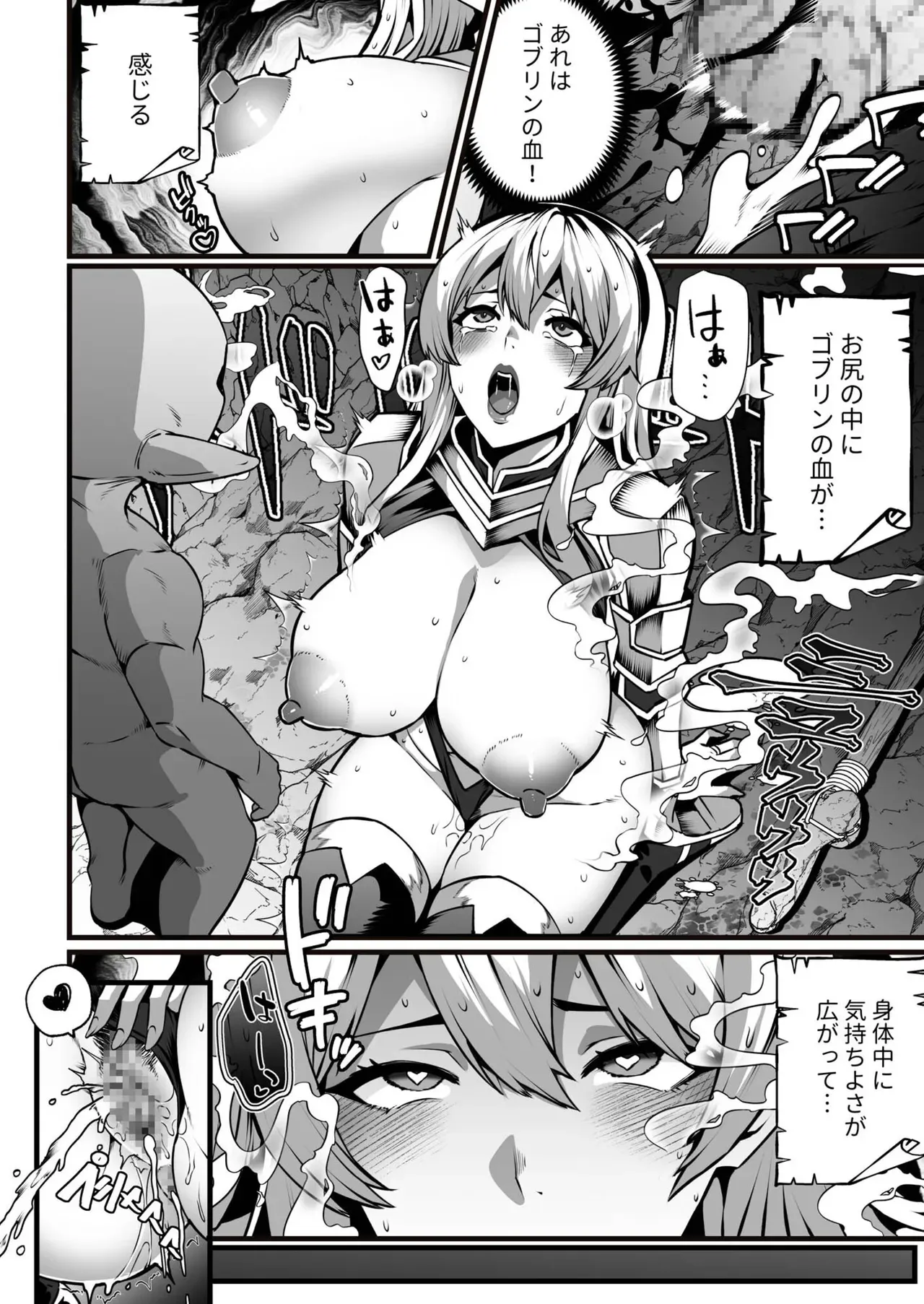 Page 491