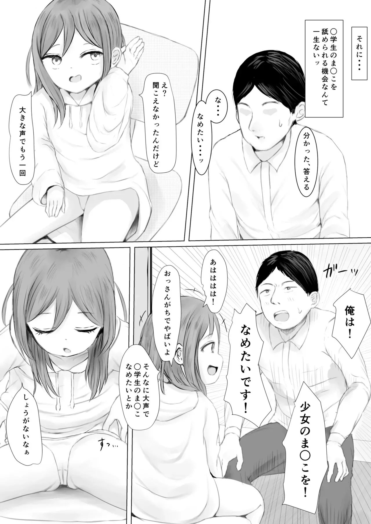 Page 505