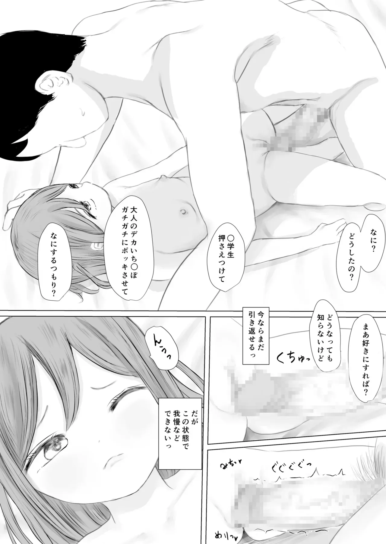 Page 512