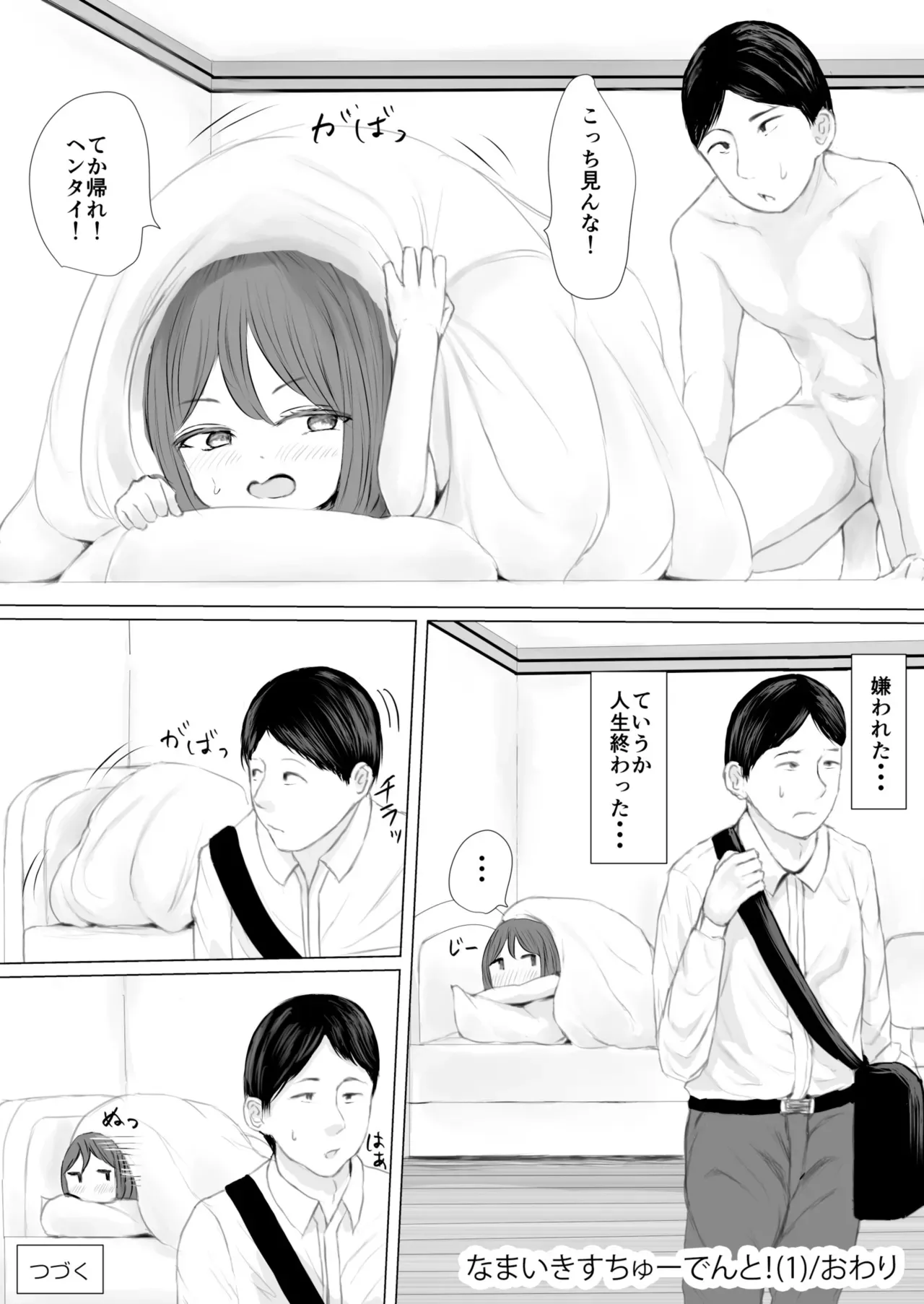 Page 523