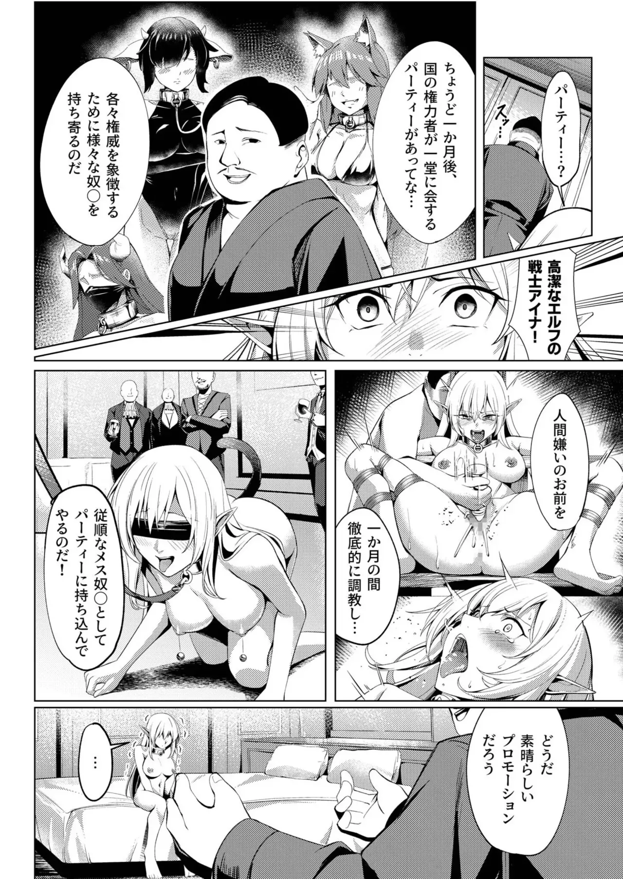 Page 531
