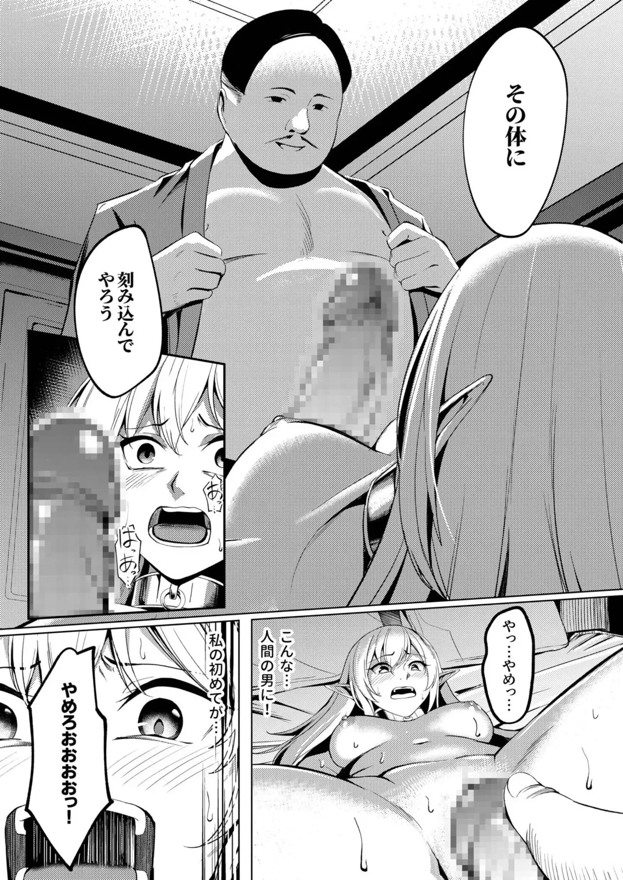 Page 533