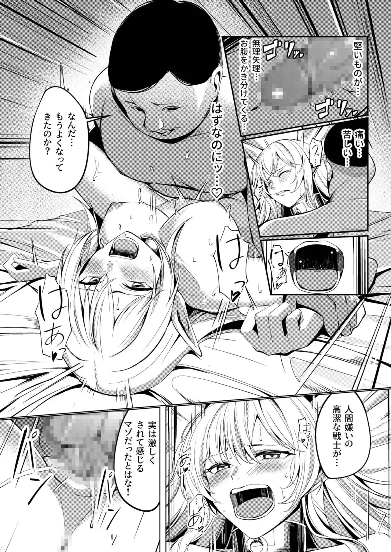 Page 535