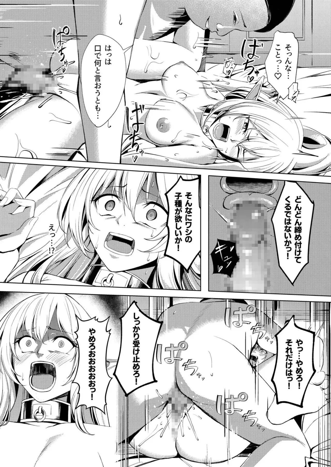 Page 536