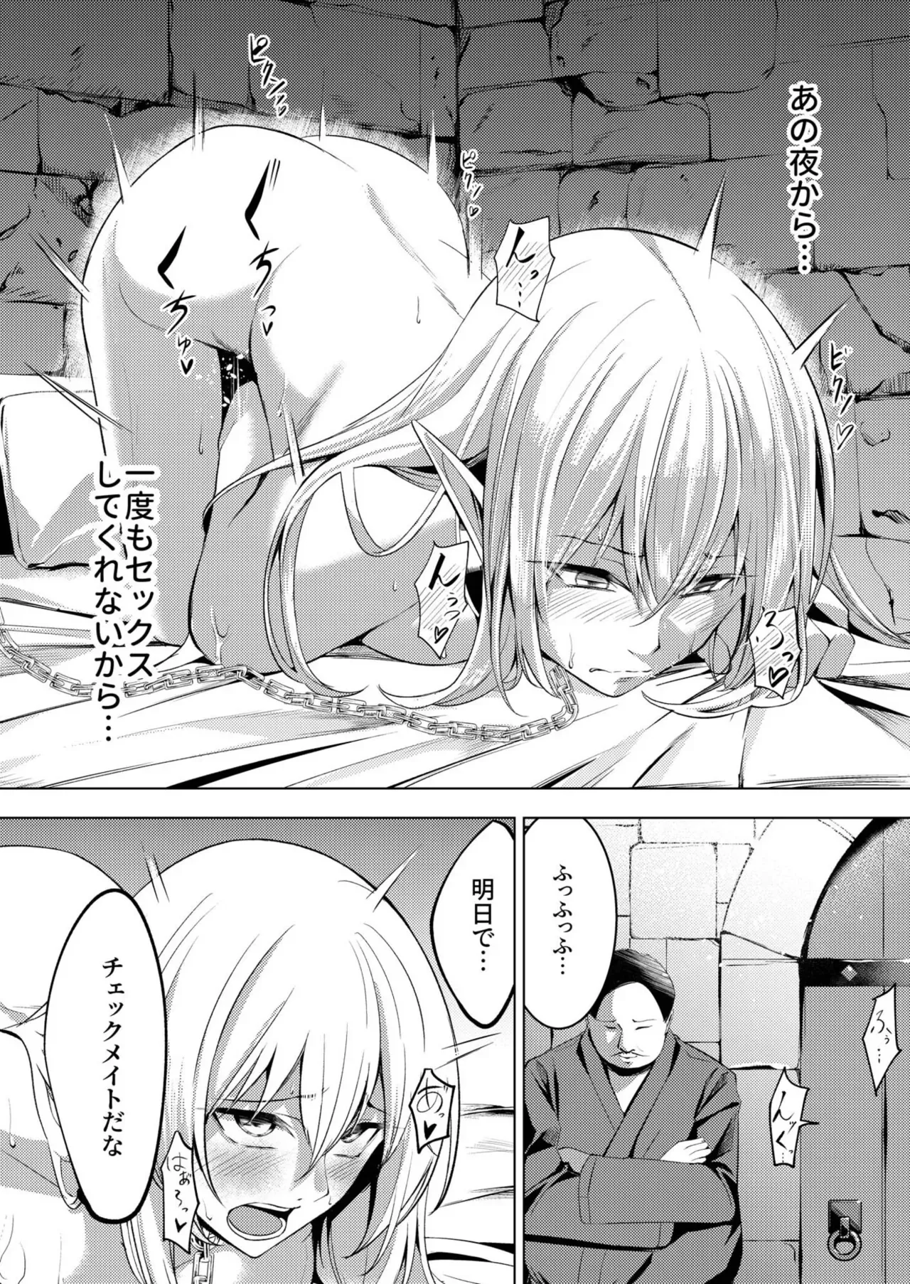 Page 542