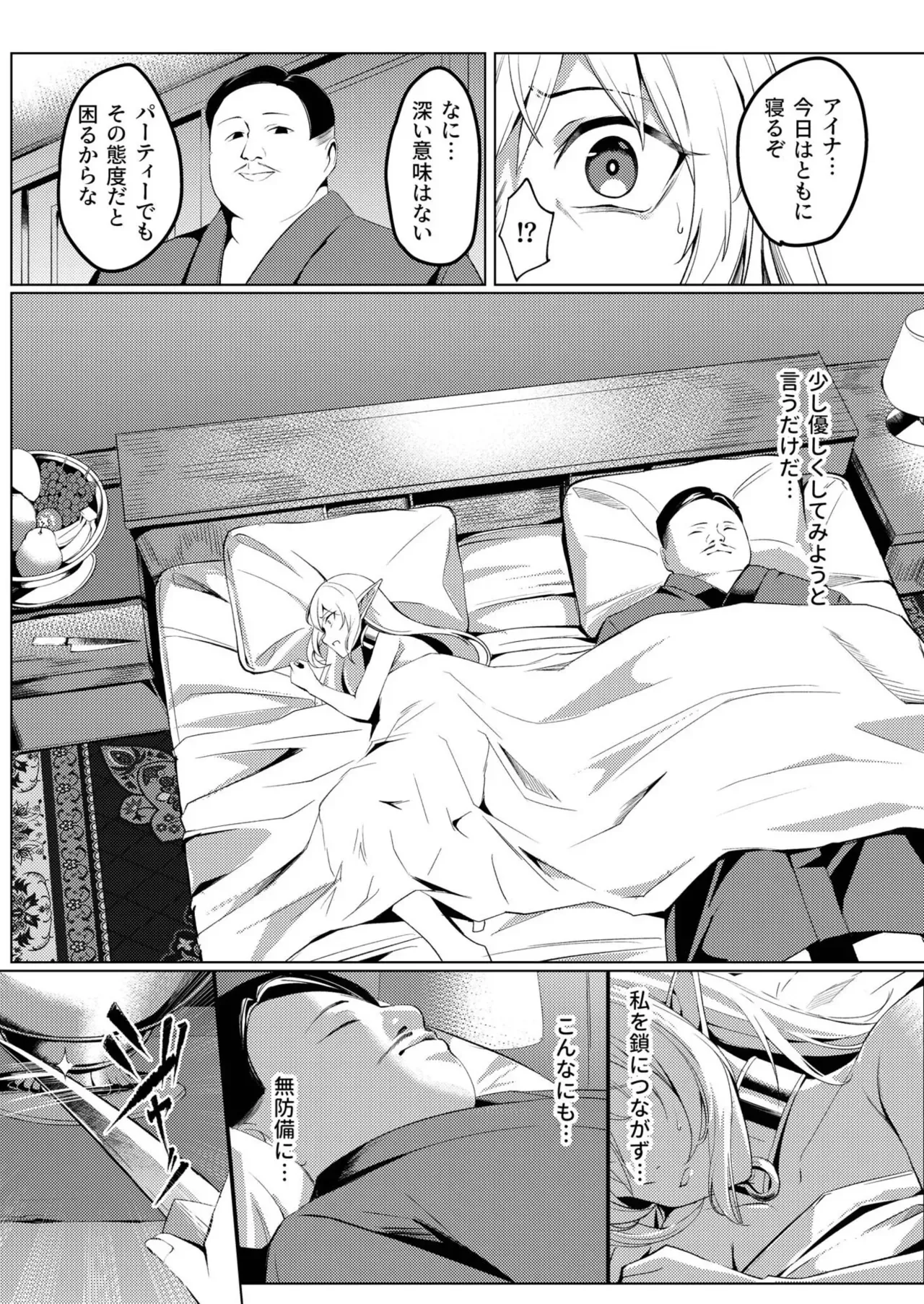Page 544