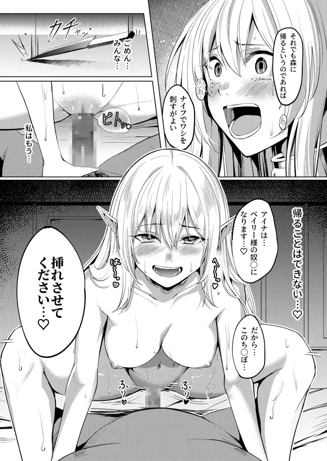 Page 548