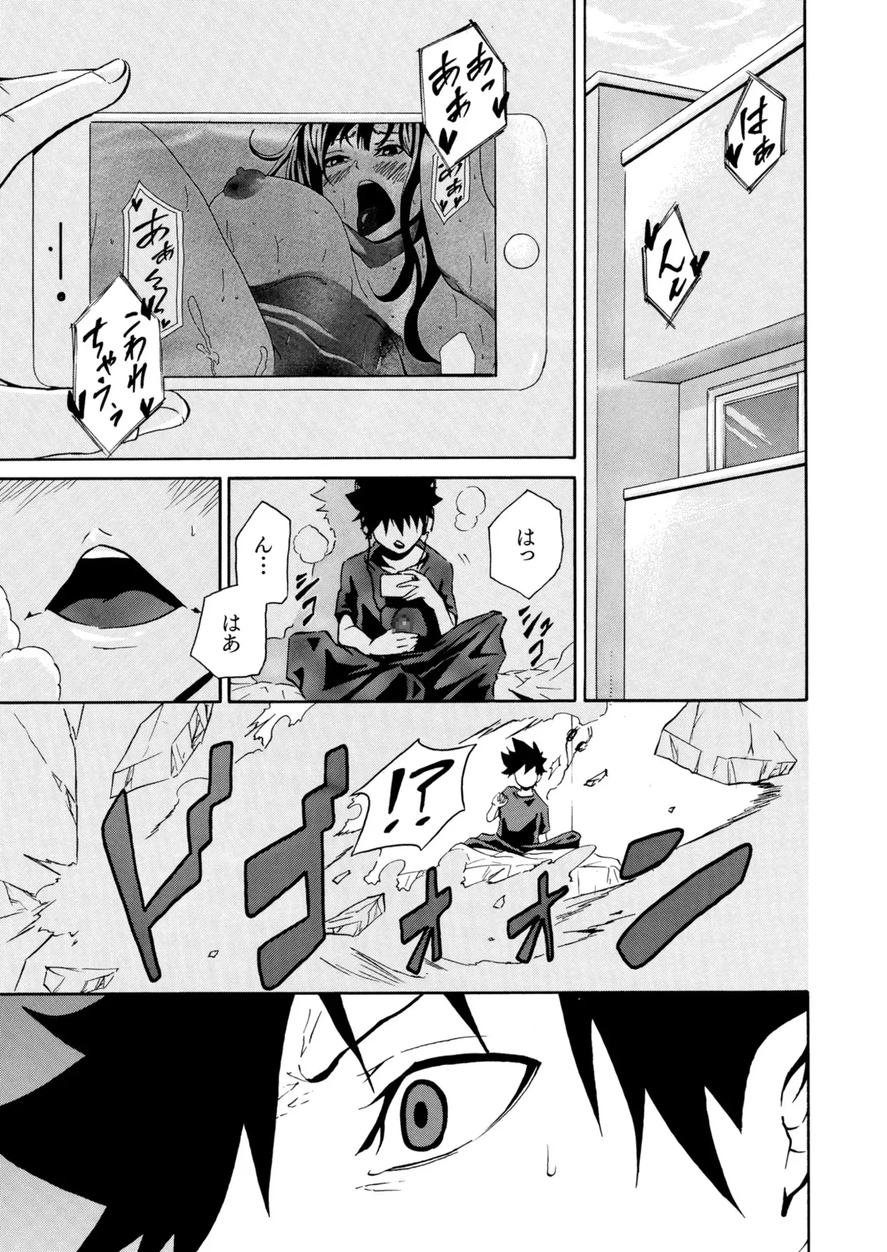 Page 558