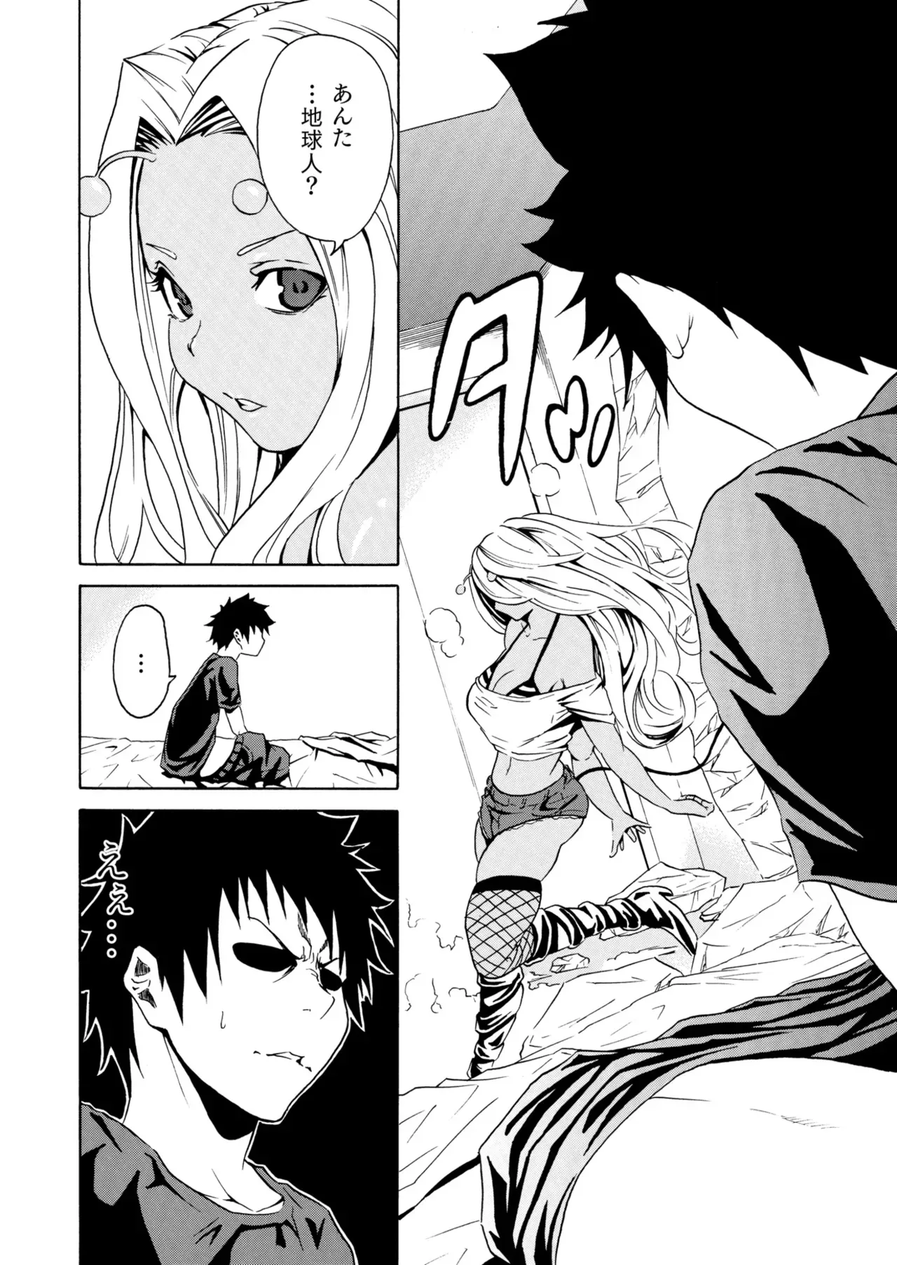 Page 559