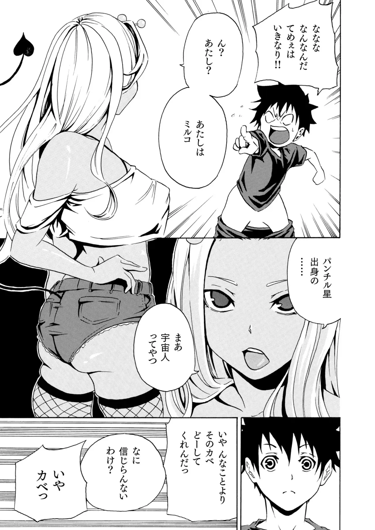 Page 560