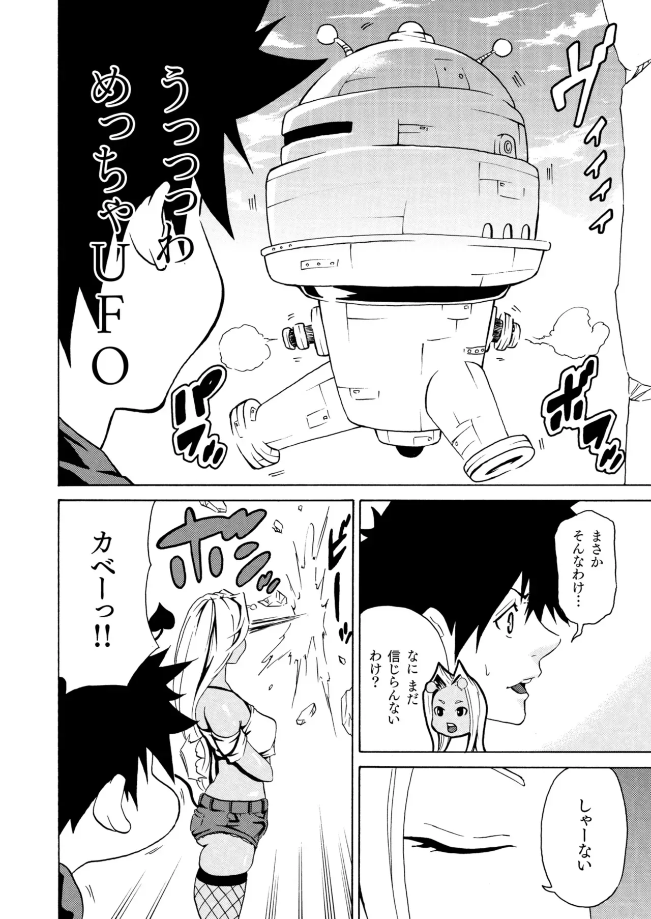Page 561