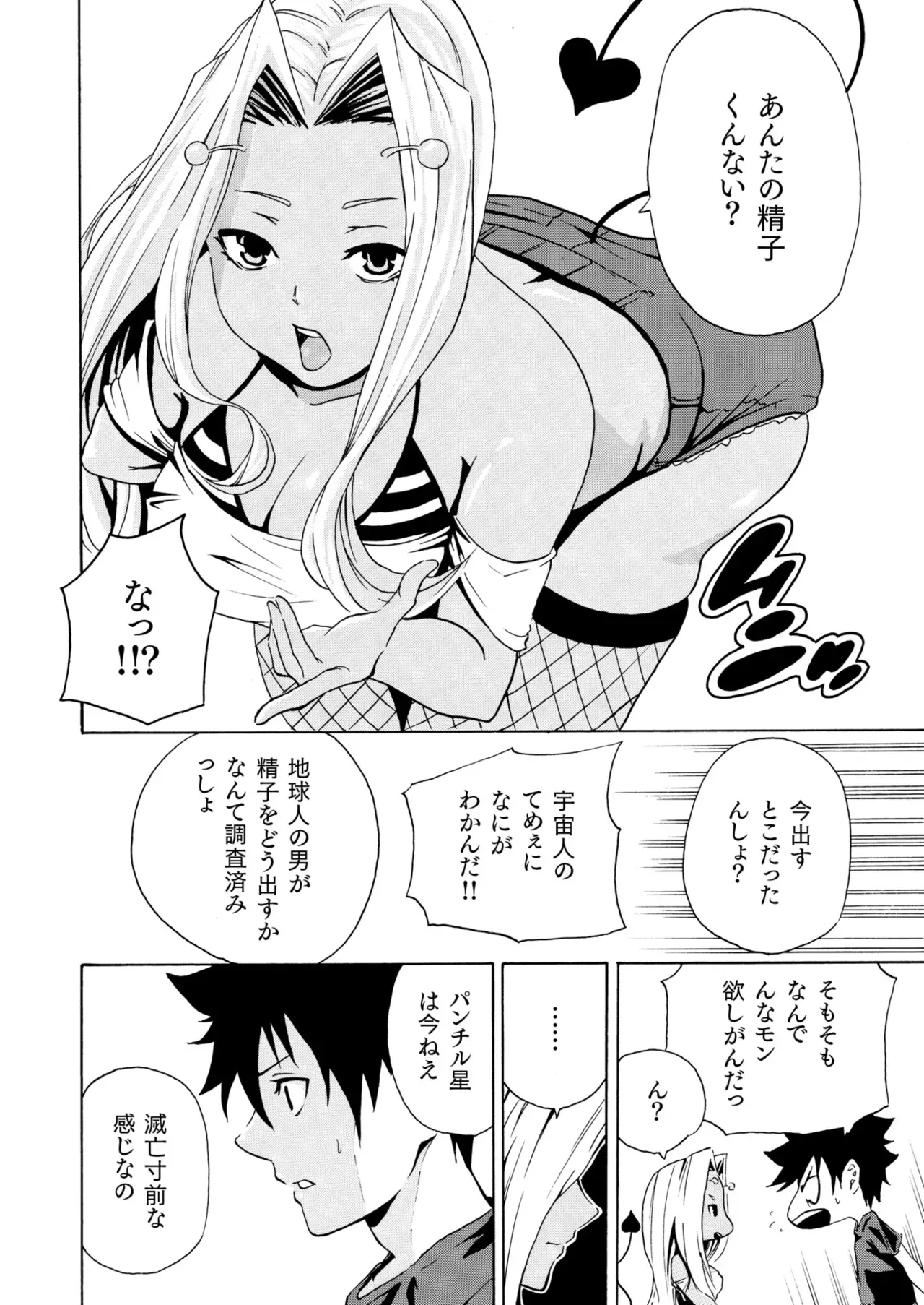 Page 563