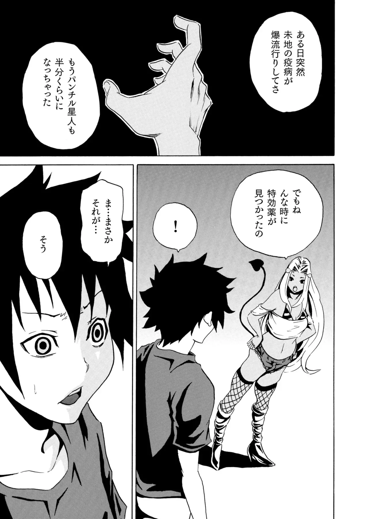 Page 564
