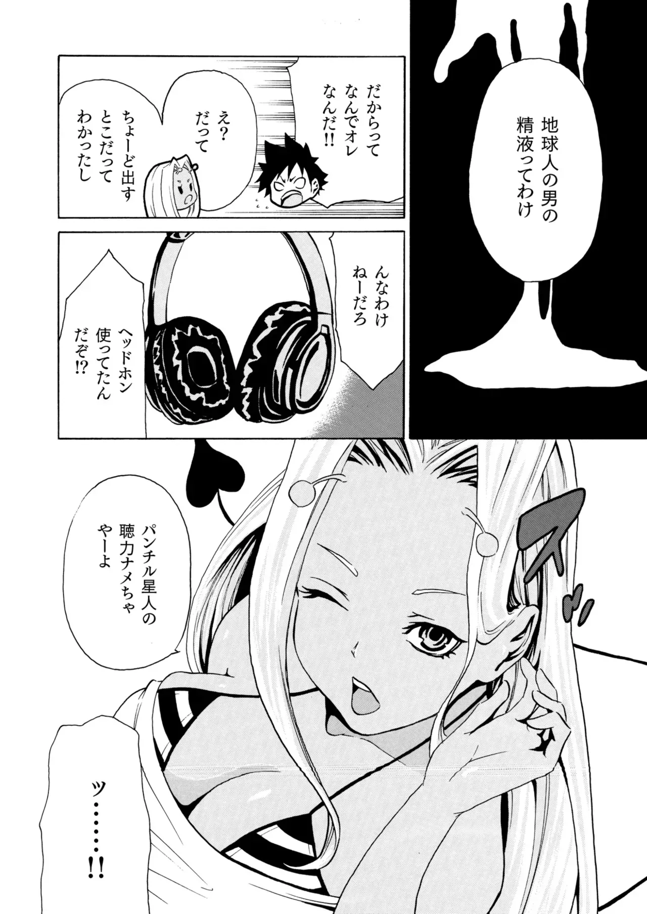 Page 565
