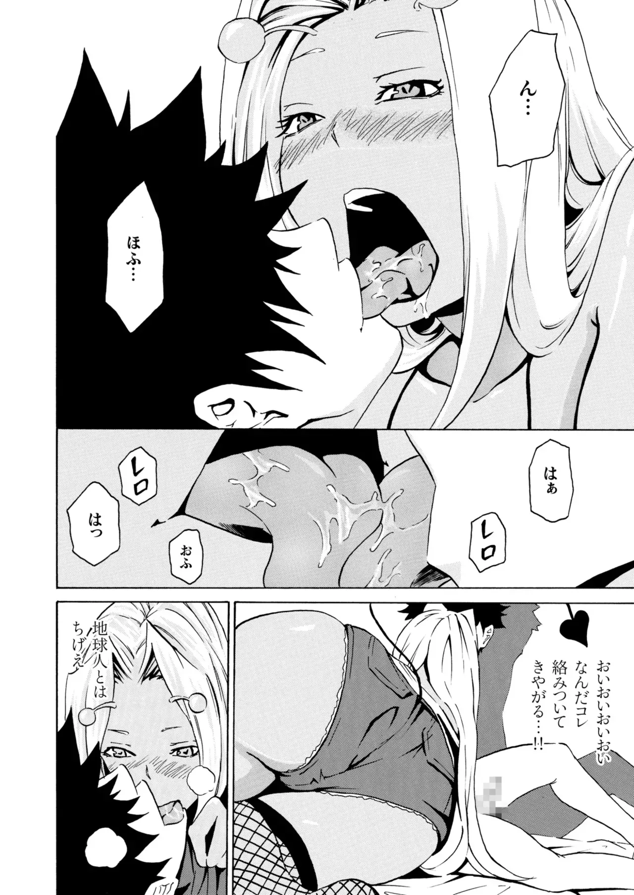 Page 569