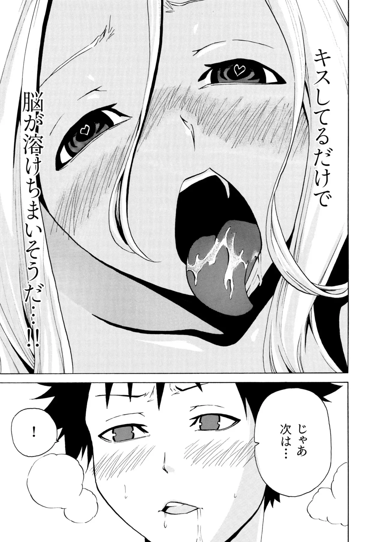 Page 570