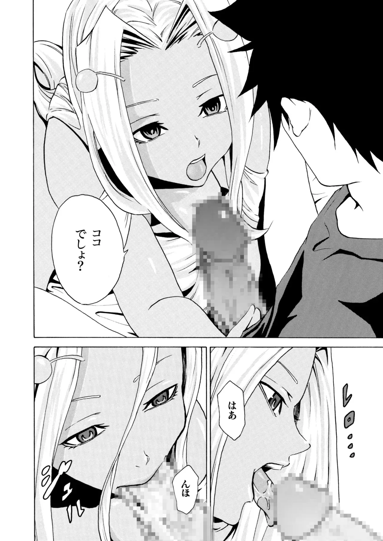 Page 571