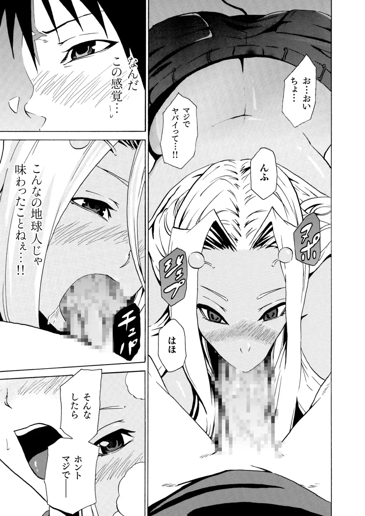 Page 572