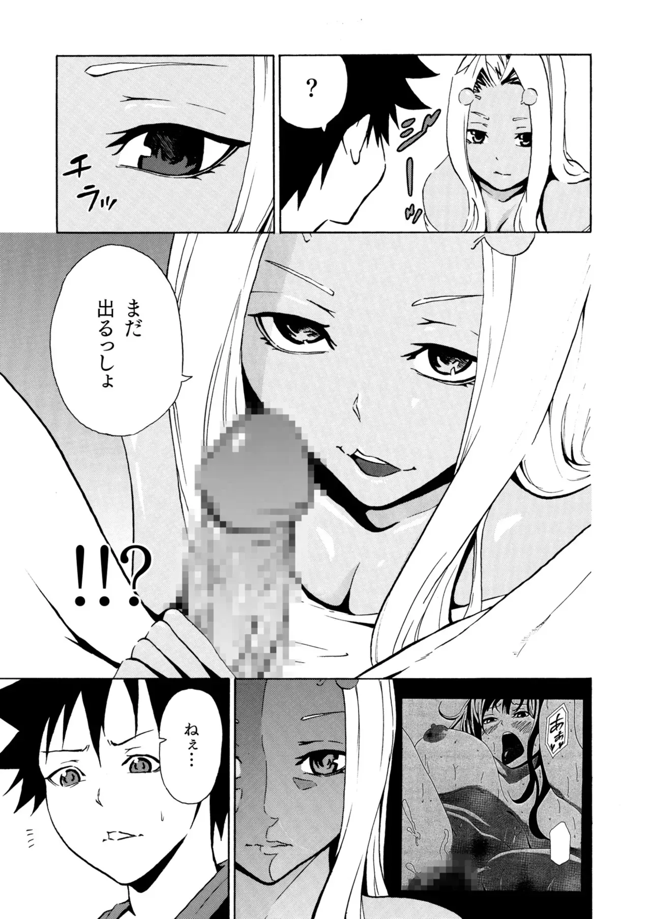 Page 574