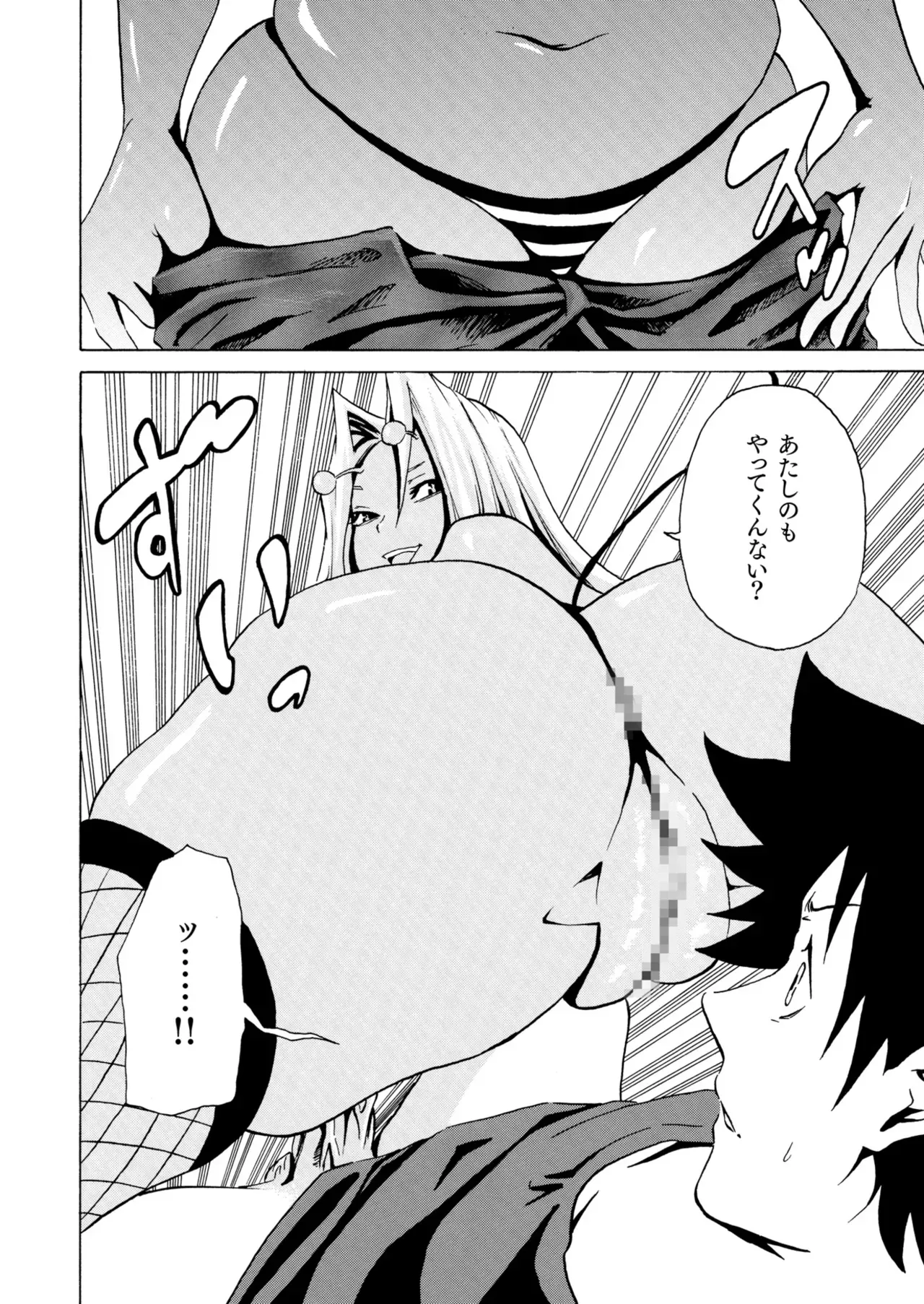 Page 575