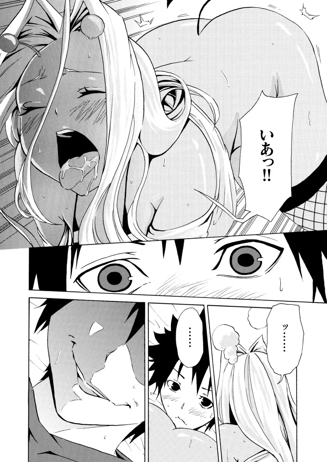 Page 577