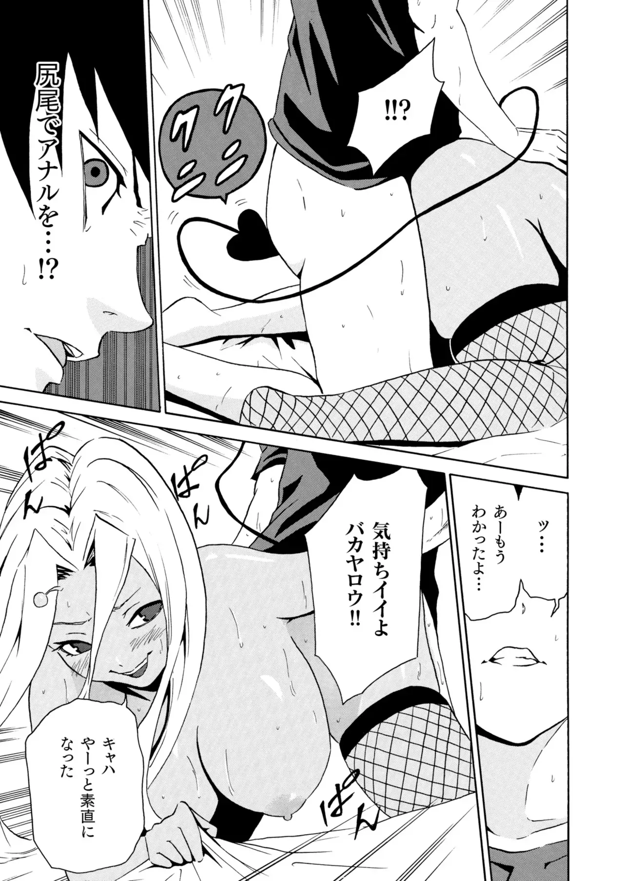 Page 584