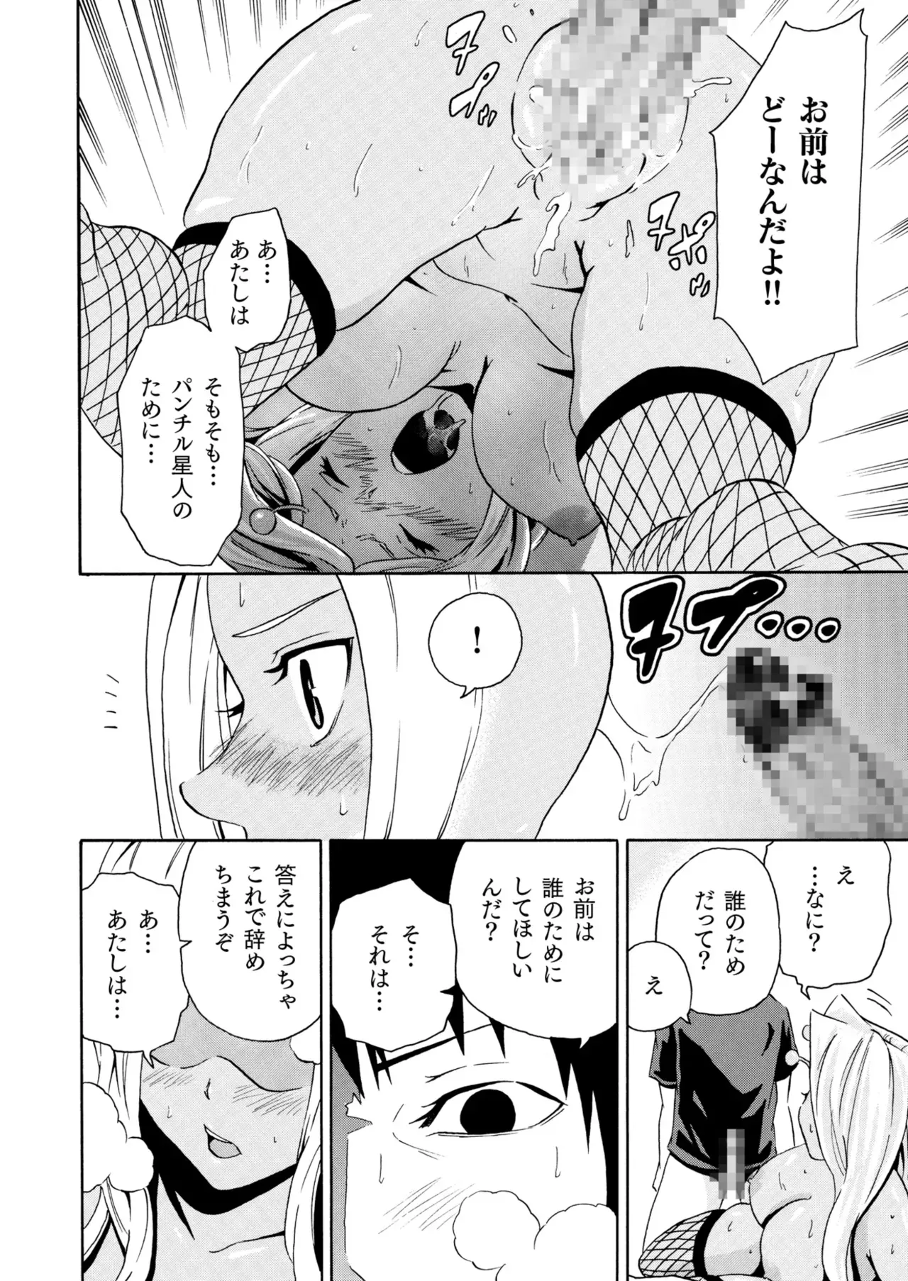 Page 585