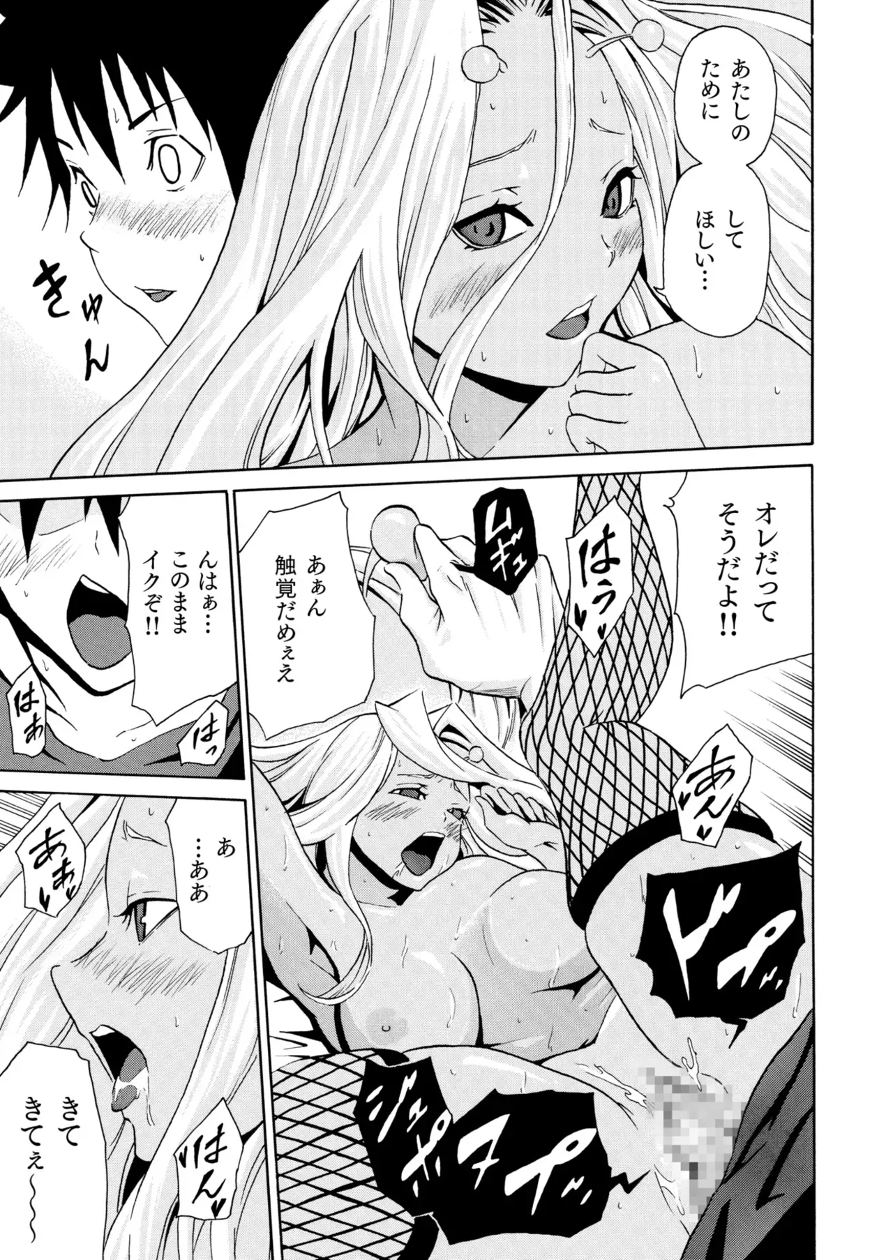 Page 586