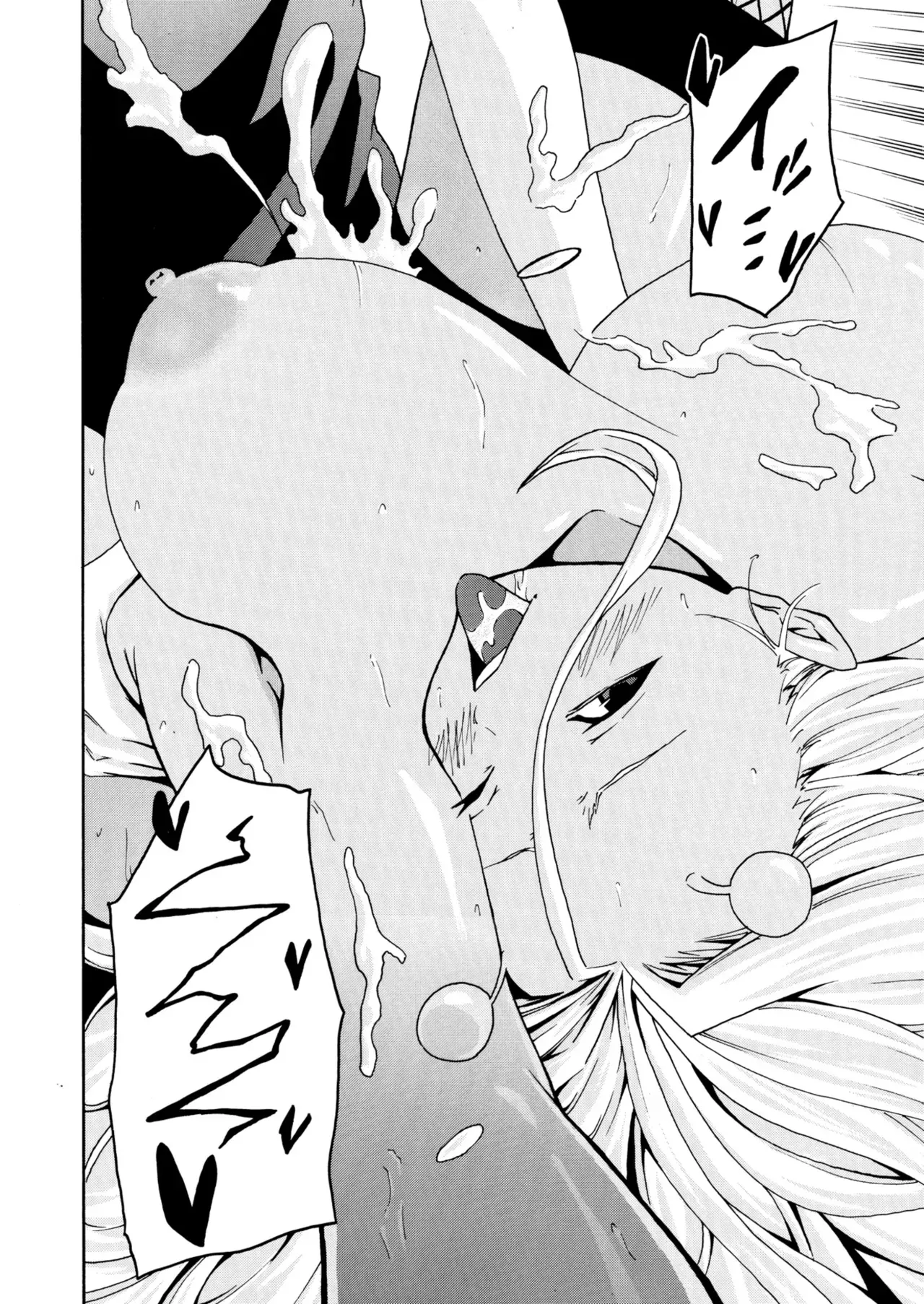 Page 587