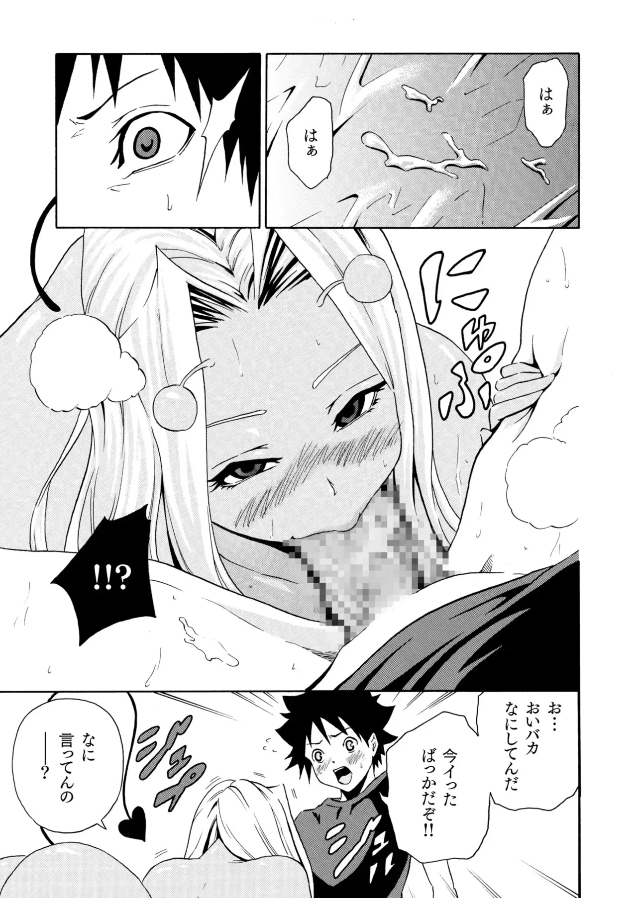 Page 588