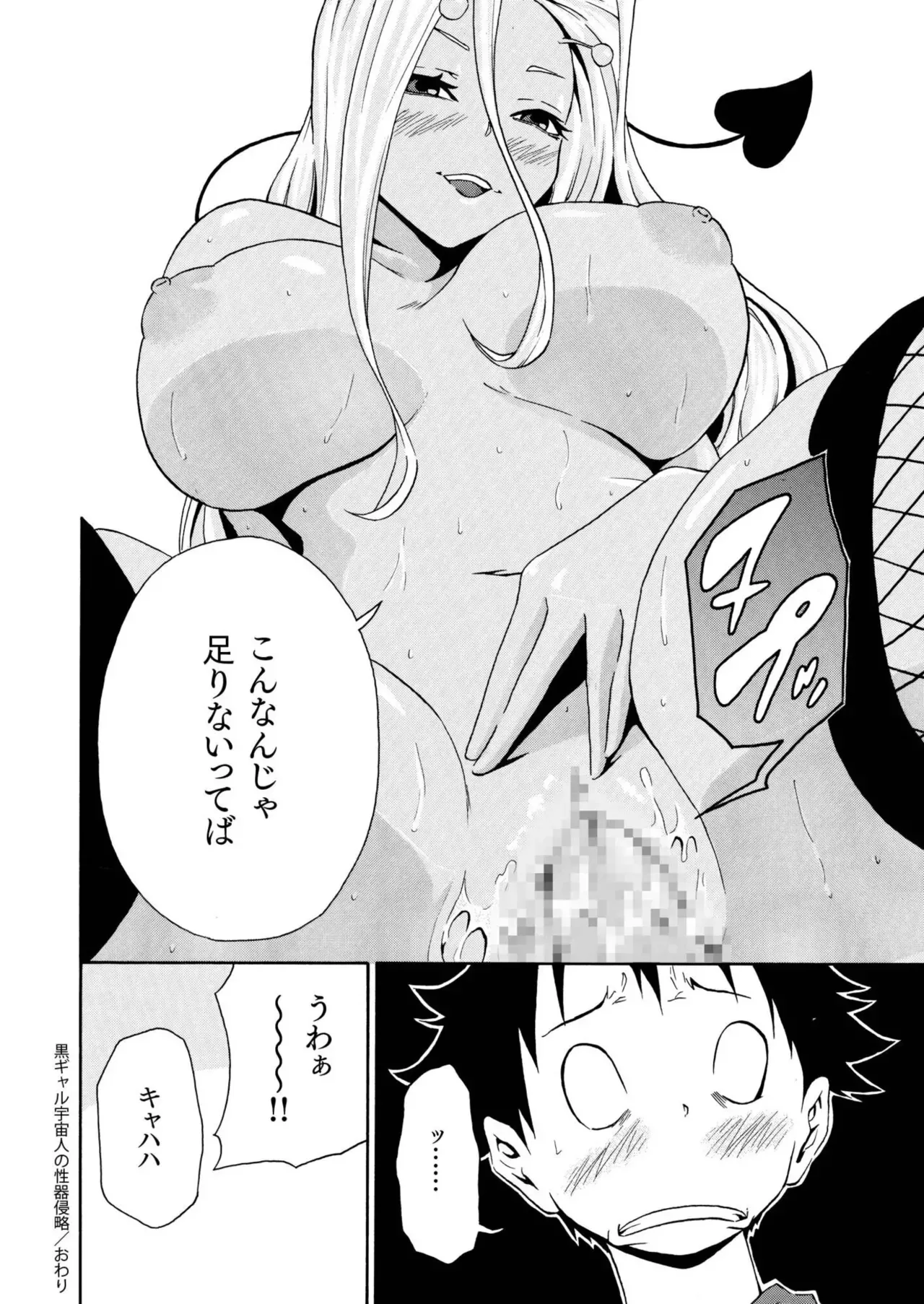 Page 589