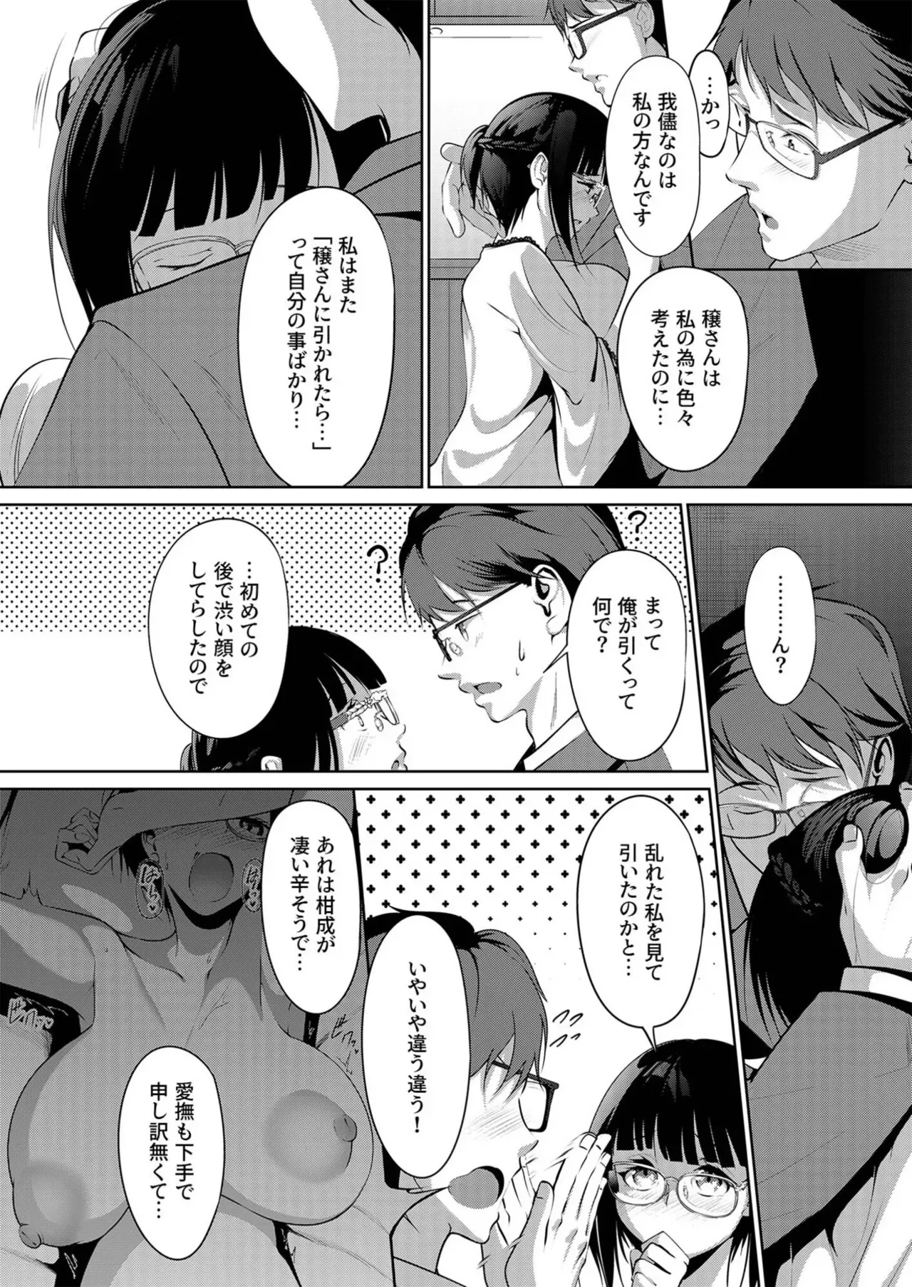 Page 609